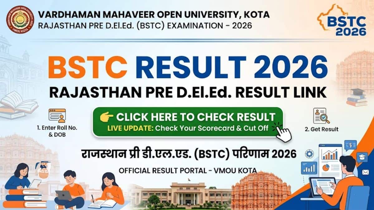 BSTC Result Link 2026 (Out): Official Website, Check Pre DElEd Result & Cutoff